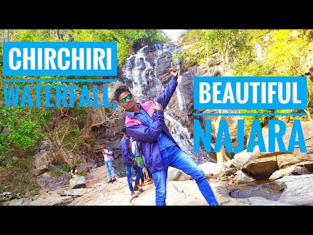 chirchiri waterfall ||chatakpur chhattisgarh||चीरचीरी वाटर फाँल||jai r blog