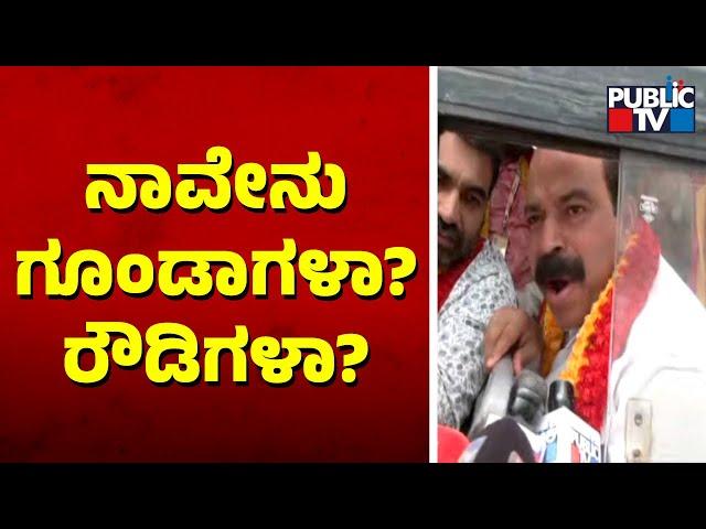 Praveen Shetty Expresses Ire Against Government For Detaining Him | Karnataka Bandh