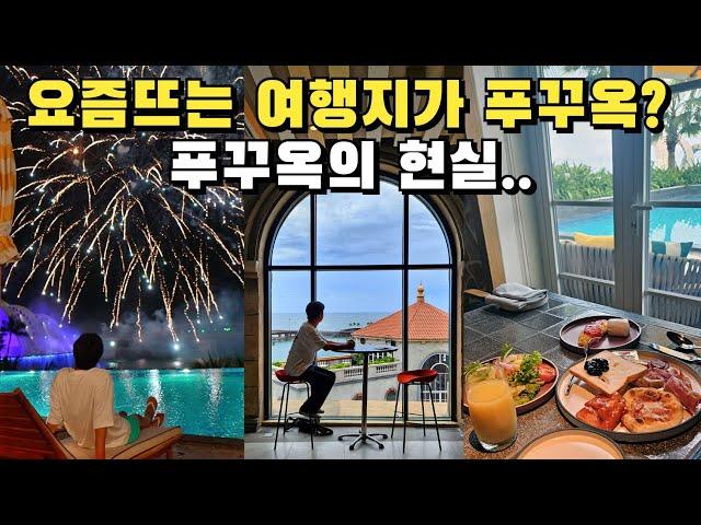 [푸꾸옥여행] 푸꾸옥의 현실.. 남부 완벽 가이드 [02]