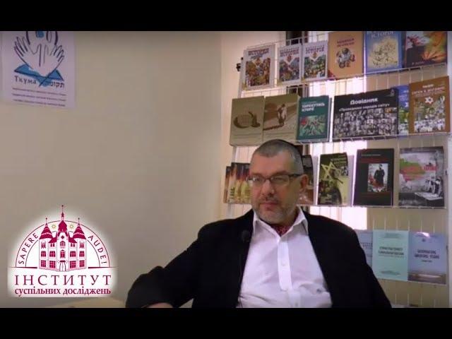 Йоханан Петровський-Штерн: Євреї та Хмельниччина, свідчення Натана Ганновера