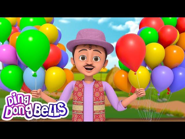 गुब्बारे वाला | Gubbare Wala | Hindi Baby Poem - Rhymes for Kids and Toddlers | Hindi Balgeet