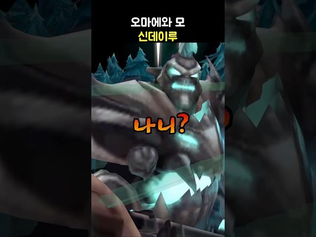 롤에서 패러디가 가장 많은 대사
