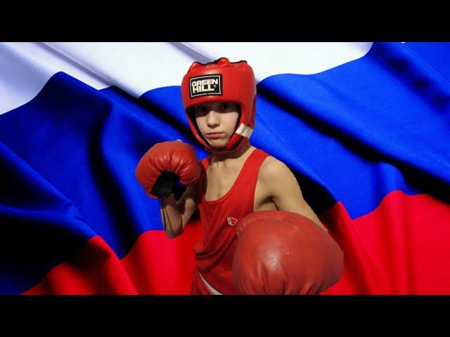 Бокс (Вадим Дербин)Якутск 12лет