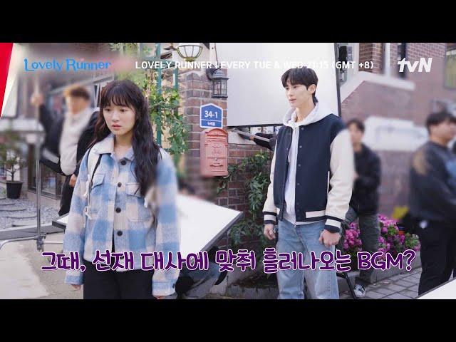 [ENG SUB] Lovely Runner EP 9 Behind the Scenes