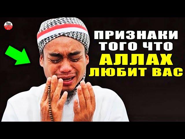 ПОСЛЕ ЭТОГО РОЛИКА ВЫ ПОЙМЕТЕ ЧТО АЛЛАХ ВАС ЛЮБИТ! хадисы пророка