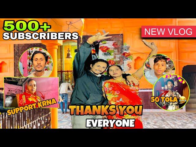 500 Subscribers Special Vlog ️ |Mannu Kashyap Vlogs