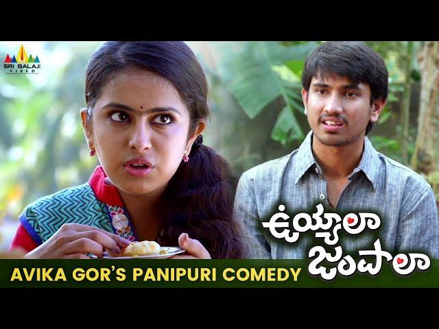 Avika Gor's Panipuri Comedy | Uyyala Jampala | Telugu Movie Scenes | Raj Tarun, Punarnavi Bhupalam