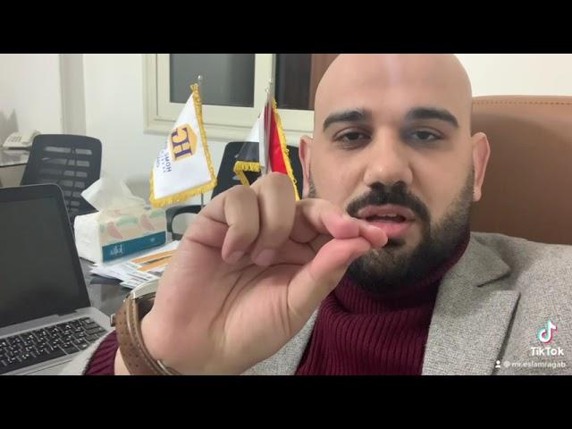 لو لسا سيلز في العقارات جديد اسمع الفيديو ده