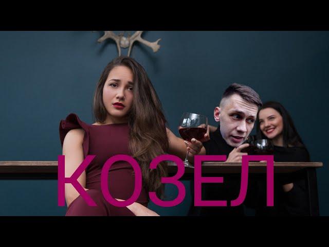Дмитрий Гурьев - измена мужа