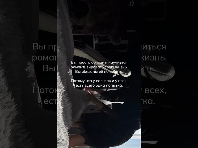 Если вы один раз попробуете тренировать свой мозг за-ме-чать жизнь,  вам больше это не развидеть.