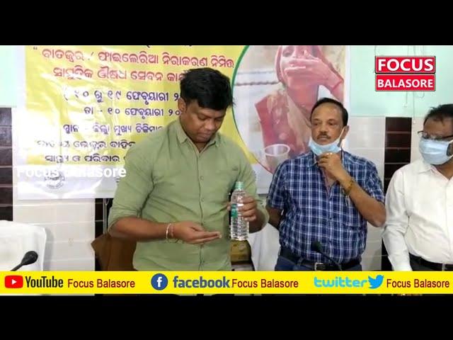 Collector K Sudarshan Chakravarthy inaugurated Fileria Medicine Distribution । Focus Balasore