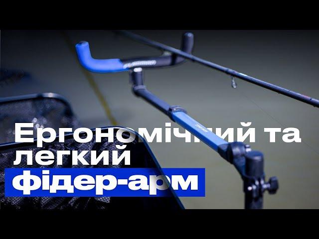 Тримачі #Flagman Armadale Feeder для крісел та риболовних платформ!     #фідерналовля