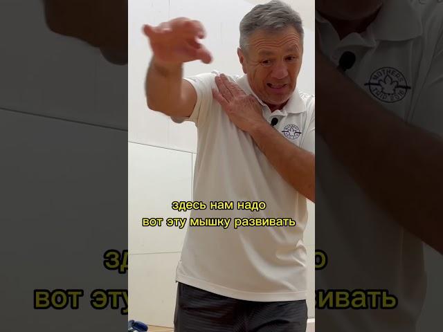 Боксеру Нужно КАЧАТЬСЯ ️‍️ Какие мышцы нужно качать #нокаутирующийудар