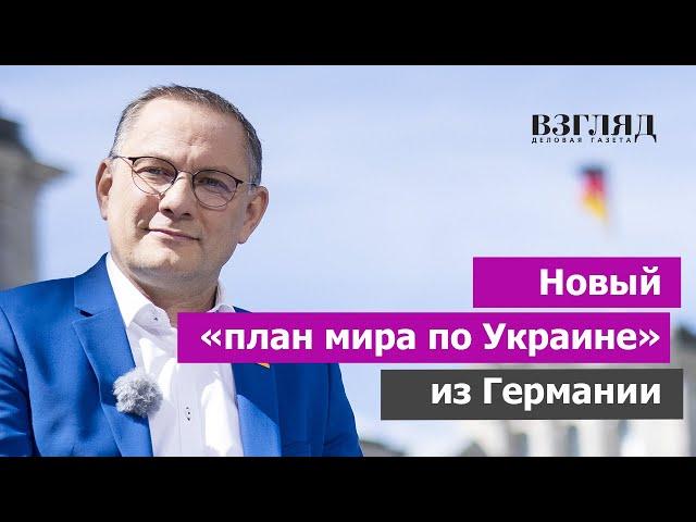 Альтернативное предложение для Зеленского: отказаться от НАТО и ЕС. Кто такой Тино Хрупала?