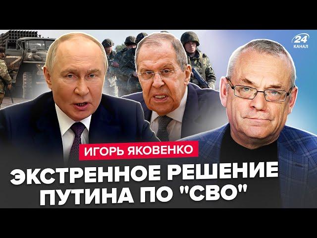 ️ЯКОВЕНКО: НАЧАЛОСЬ! Лавров ШОКИРОВАЛ условиями КОНЦА "СВО". ЭКСТРЕНЫЙ звонок из Киева в Москву