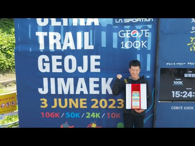 2023년 6월 3일 GEOJE100K 남성부 시상