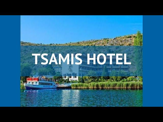 TSAMIS HOTEL 3* Греция Касторья обзор – отель ТСАМИС ХОТЕЛ 3* Касторья видео обзор