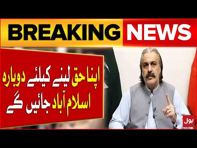 PTI Protest In Islamabad On 24 November | CM KPK Ali Amin Big Statement | Breaking News