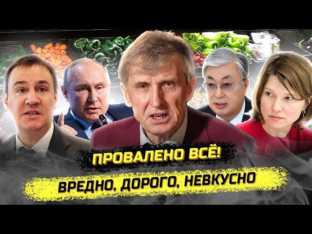 Голод в России? Куда уходит наше продовольствие? Василий Мельниченко