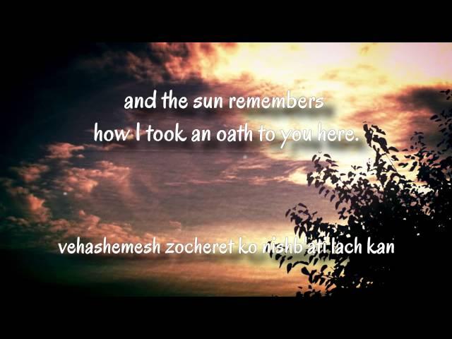 Milim (Words) Aya Korem (ENGLISH TRANSLATION) ᴴᴰ