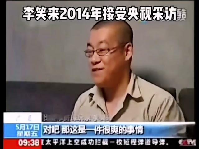 李笑来2014年接受央视采访！在2017年某次直播讲买了2100个BTC