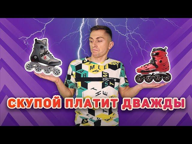 Как выбрать качественные ролики? Roller Shop