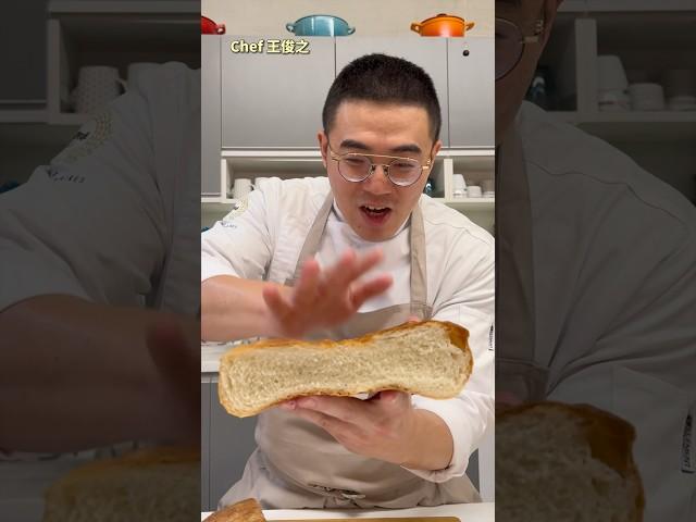 軟式歐包可以有多軟Q | #王俊之老師
