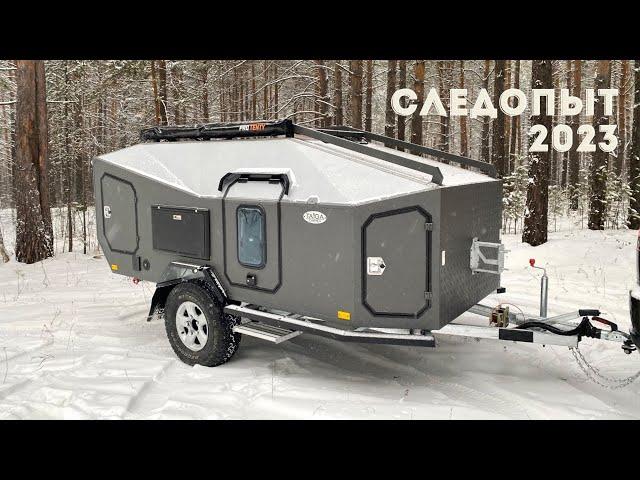 Экспедиционный прицеп кемпер "Следопыт" 2023. TAIGA CAMPER