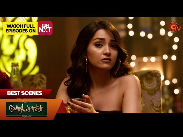 Moondru Mudichu - Best Scenes | 17 Sep 2024 | Tamil Serial | Sun TV