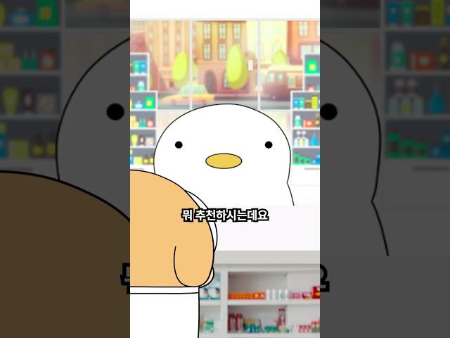 피곤한데 텐텐 먹으면 되나요