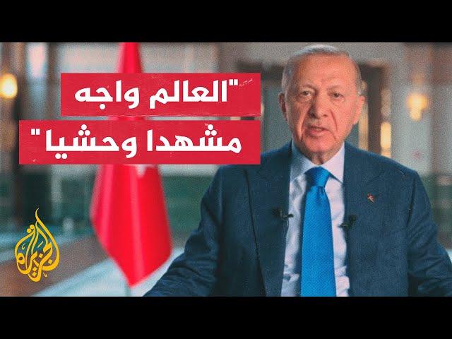 أردوغان: سنواصل دعم الشعب الفلسطيني حتى تتوقف إراقة الدماء في غزة