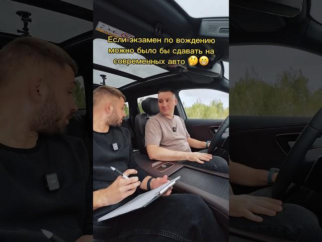 Ох уж эти современные автомобили 