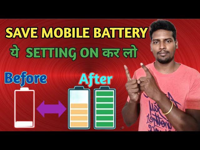 Fixed Fast Battery Drain Problem  Double Smartphone Battery Life  #Short #Shortvideo #firstshort