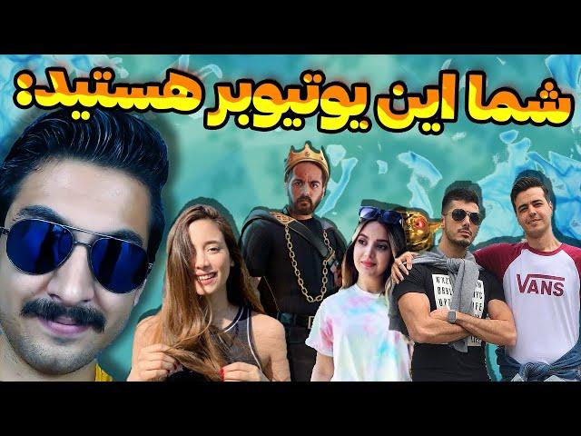 میم های آقای شگفت انگیز که از من ساختید / Night Memes #4