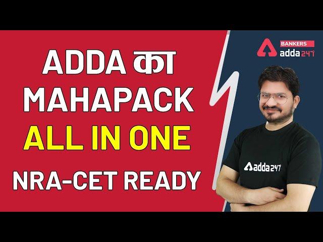 Adda Ka Mahapack | All in One | NRA-CET Ready