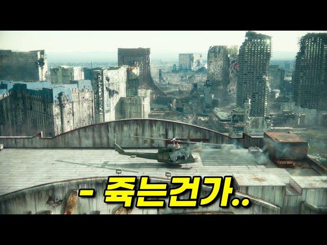 총 제작비 1300억 좀비 아포칼립스 끝판왕!! 《넷플릭스》에서 꼭 봐야하는 미친듯한 화끈함의 레전드 멸망 스릴러 [영화리뷰 결말포함]