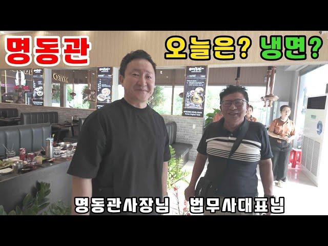 베트남시골에서도 한식을마음껏 먹을수있어요 (kiengiangtv)