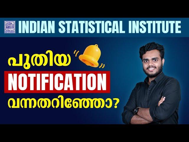 All about ISI | Exam date is out | Indian Statistical Institute #isi #admissiontest