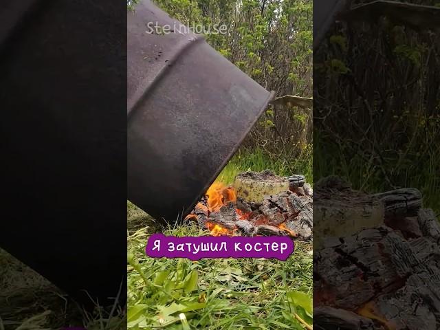 Как сделать березовый деготь из бересты #SteinHouse #деготь #самоделки