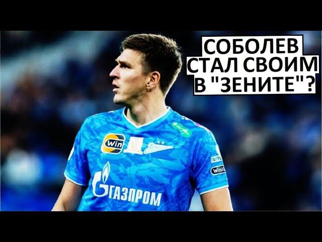 Соболев стал своим в "Зените"? Помирился с Барриосом?