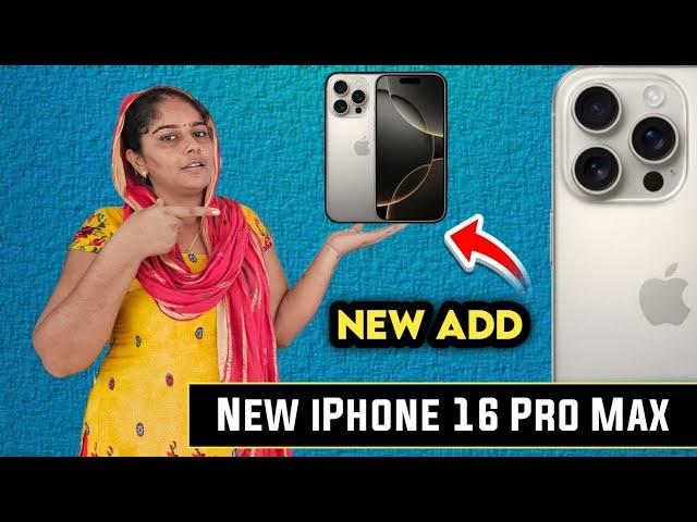 જોસના ને નવું iphone 16 promax  લેવો | Bhavesh Joshna vlog