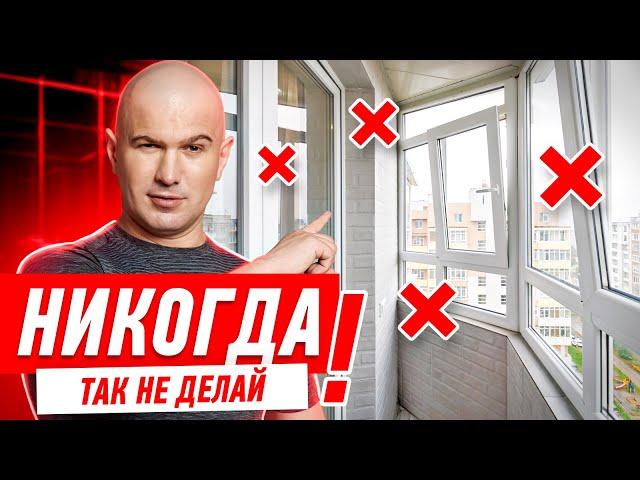 ЛАЙФХАКИ ПО ОТДЕЛКЕ ЛОДЖИИ СВОИМИ РУКАМИ #167