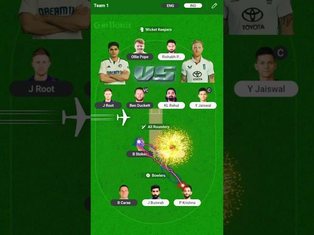 IND  ENG #1sttest #dreamteam​ #trendingshort​ #trending​ #viralshort​ #viral​ #shorts​ #ytshort