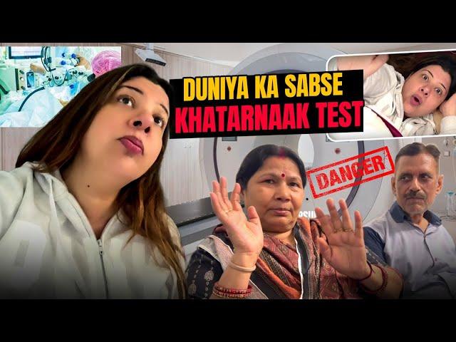 Duniya ka Sabse Khatarnaak Test