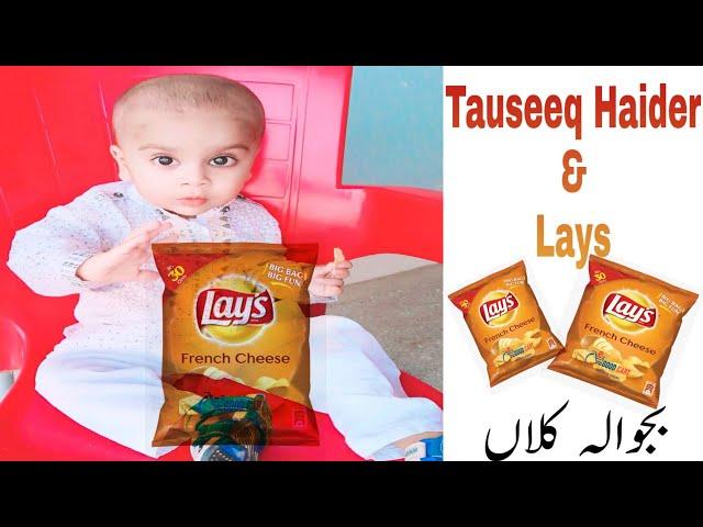 First video on YouTube | My Son & Lays | Cute Babies Ever | MTH Haider