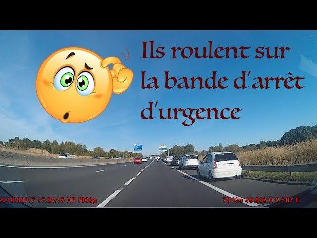 Dashcam France #8 Ifaroki