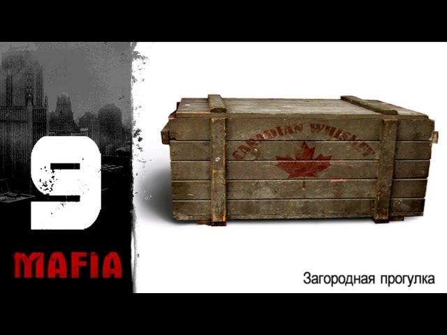 Mafia: The City of Lost Heaven прохождение. Миссия 9 - Загородная прогулка