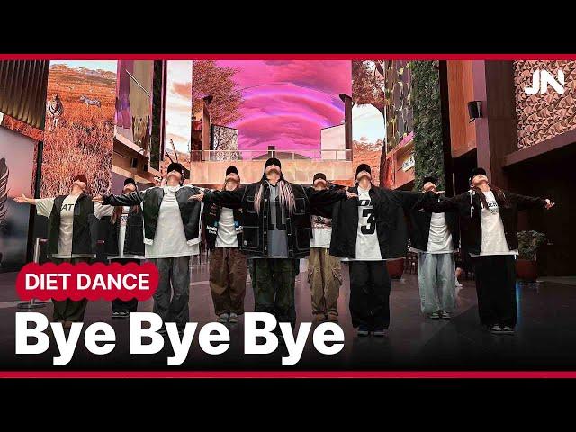 Nsync (엔싱크) - Bye Bye Bye (바이바이바이) I 거울모드 Mirrored I 지니댄스안무 I 인스파이어 리조트