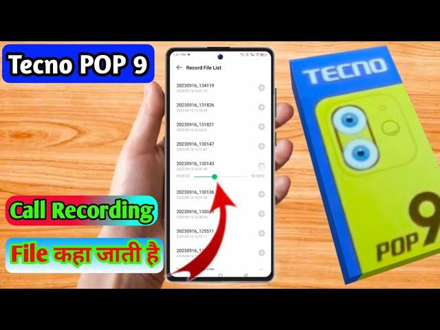 tecno pop 9 call recording kaha save hoti hai, tecno pop 9 call recording file