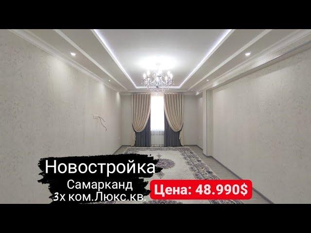 Недвижимость в Самарканде видео. Samarkand uy bozori. Звоните +998915444429  Описание⬇️